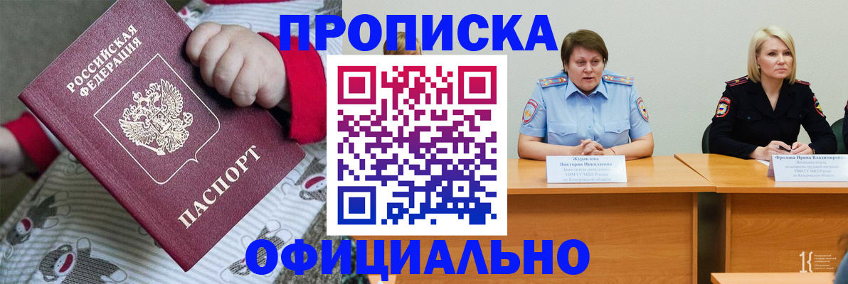 форма 3 в Амурске